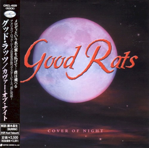 Good Rats - Cover Of Night